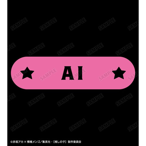 『【推しの子】』アイ モチーフ カレッジTシャツメンズ【202504再販】